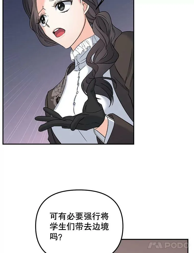 79.劝说37