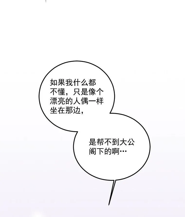 9.万全的准备29