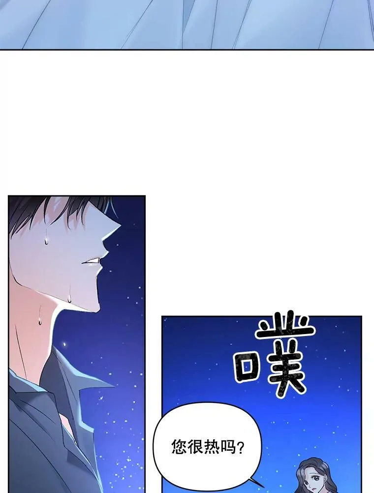86.魔法25