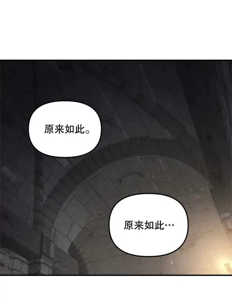 113.重逢49