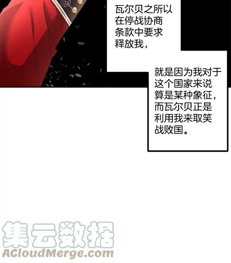 39.督察官突然到访33
