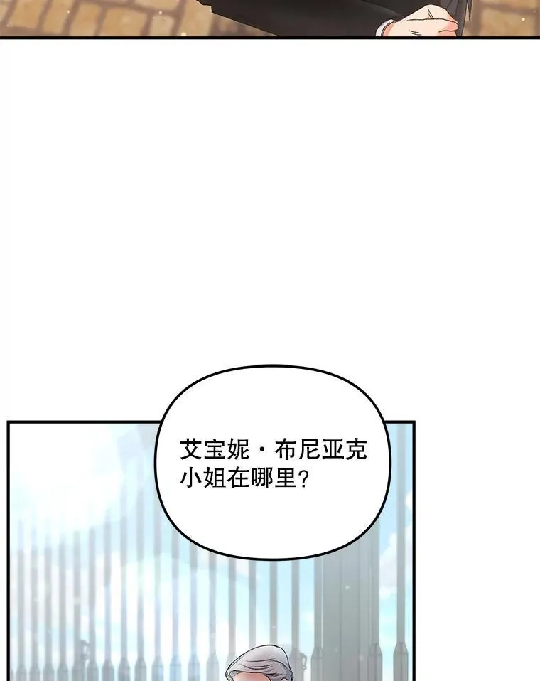 116.化身成魔82