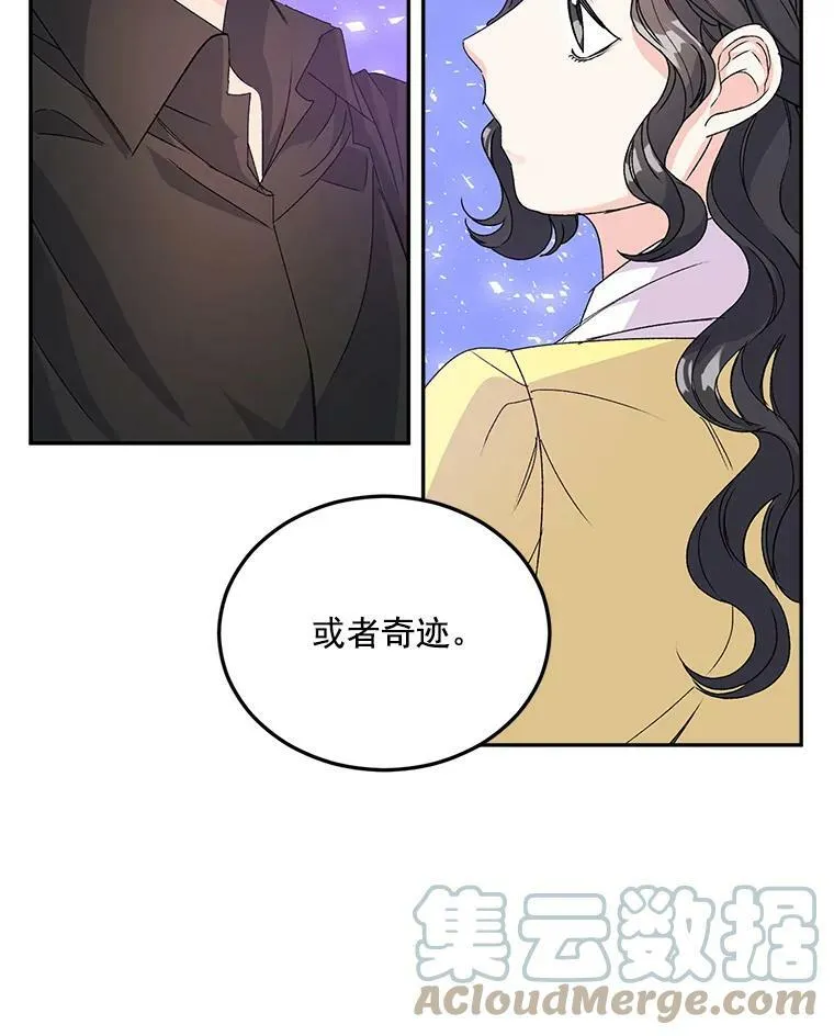 19.艾宝妮的新计划75