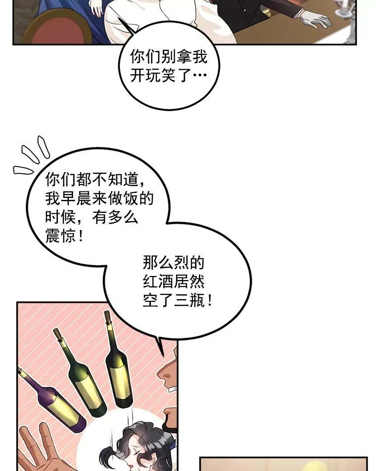 40.证明清白58