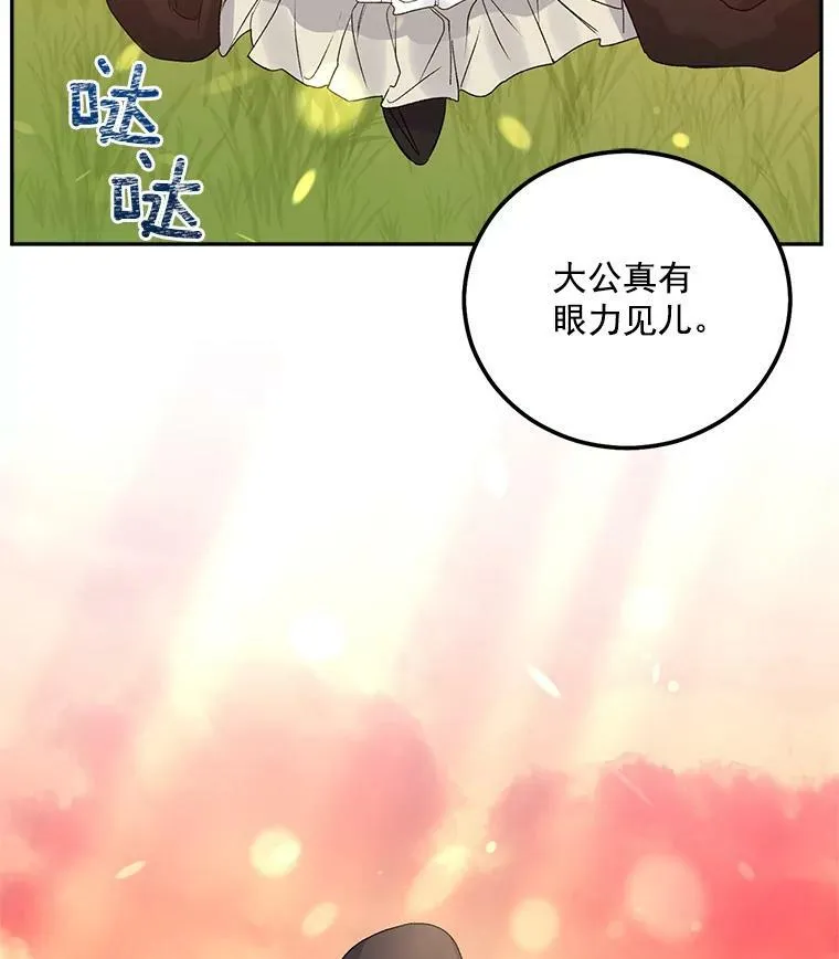 38.安葬芭芭拉19