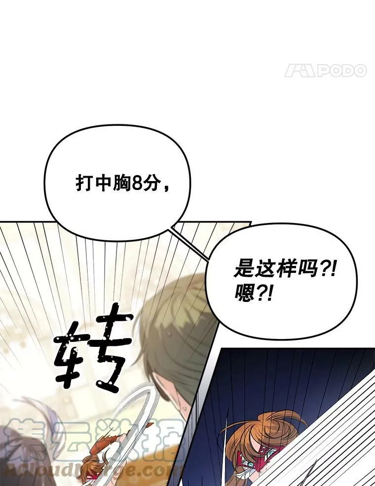 81.派对54
