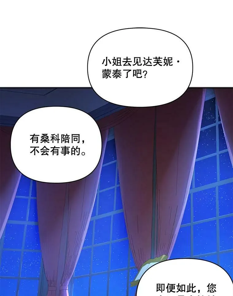 91.比酒量65