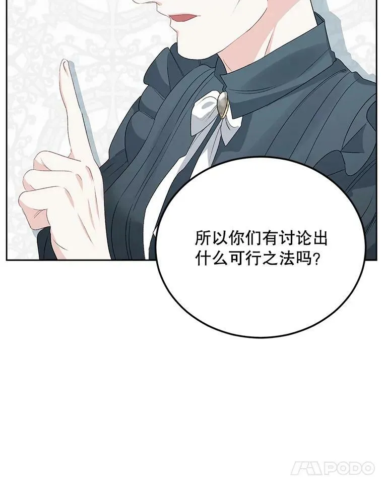 67.对策17
