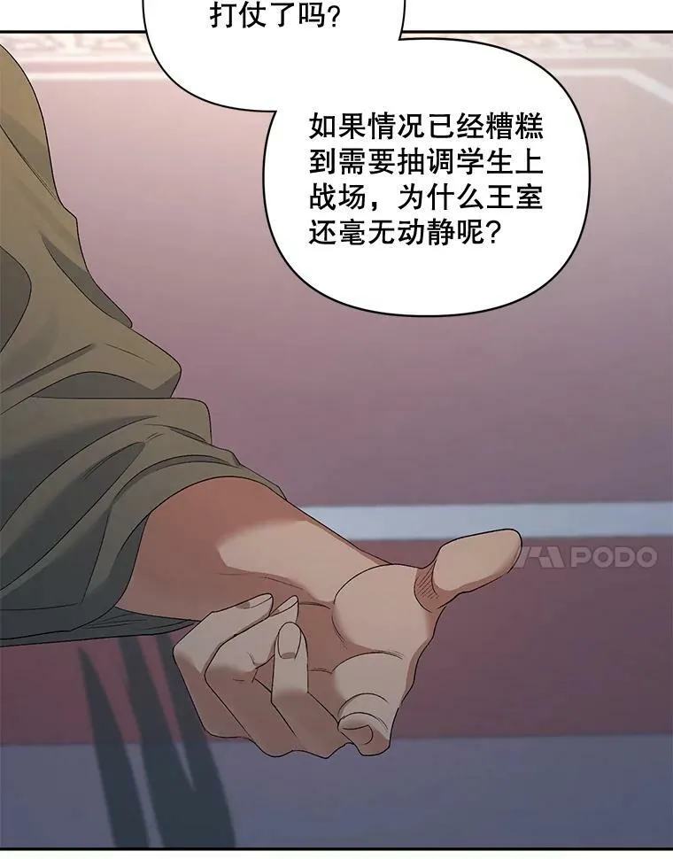78.对策23
