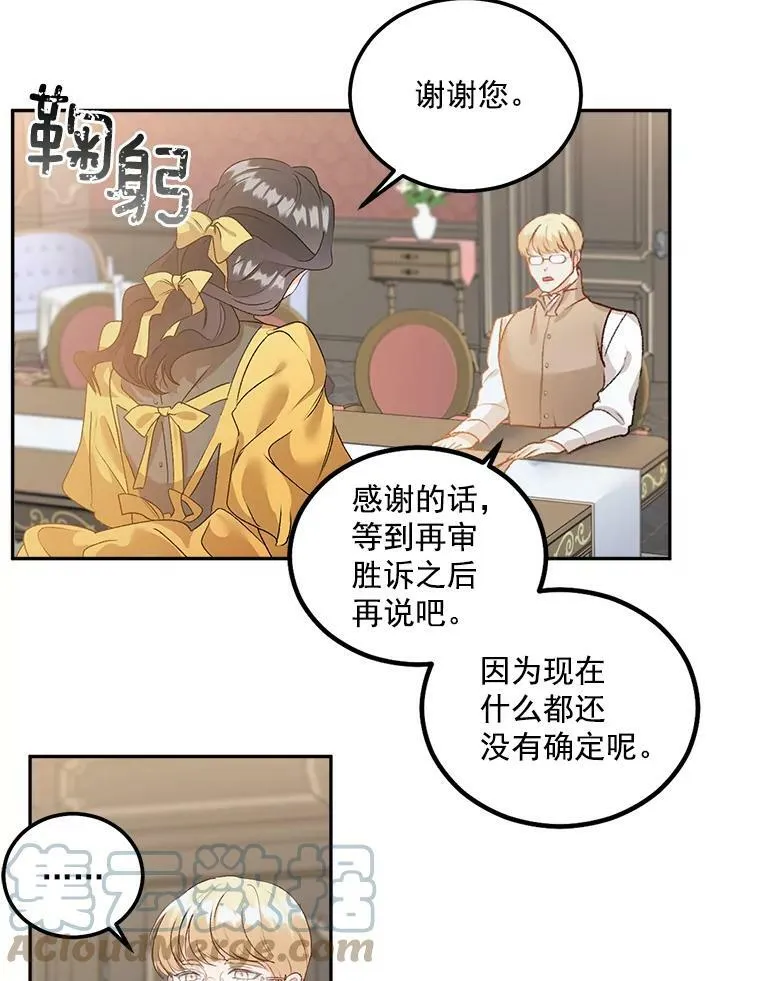 43.一同奋战60