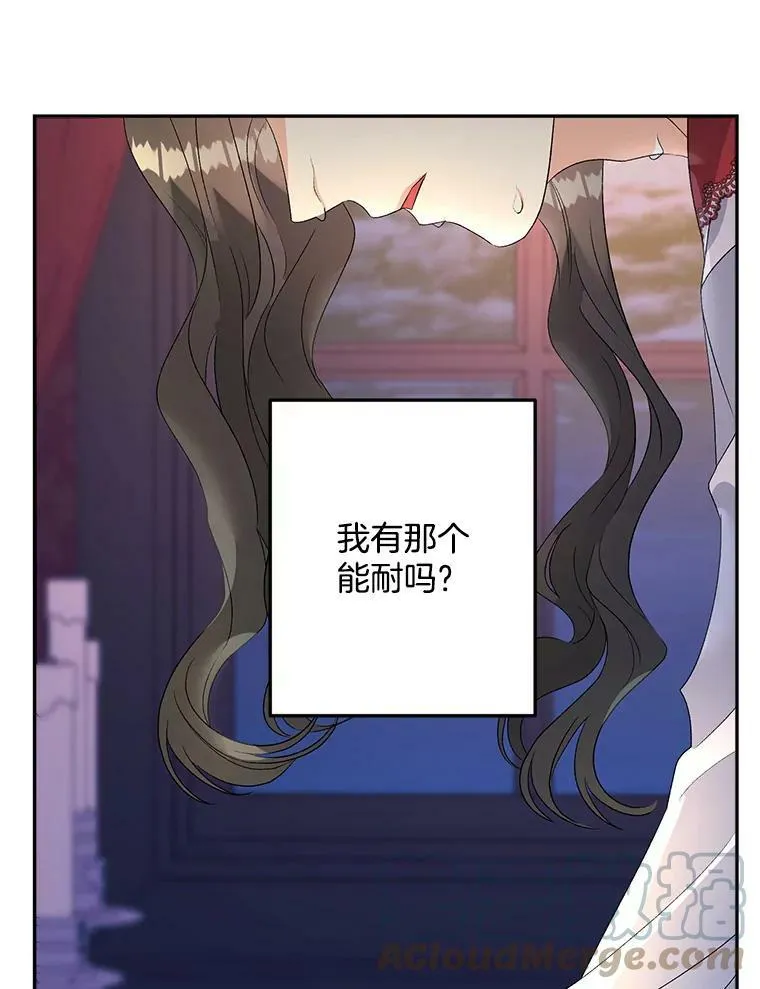 71.说客36