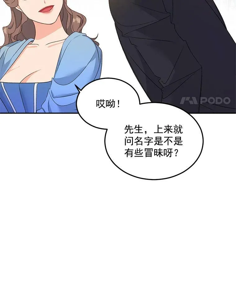 18.打探情报58