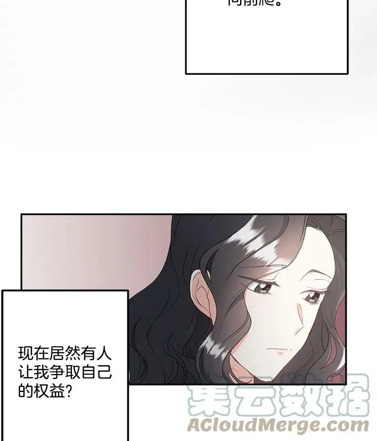 4.身心枷锁12