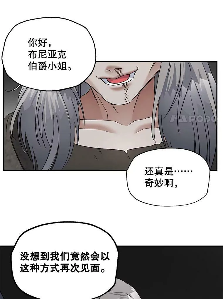 110.监察官47