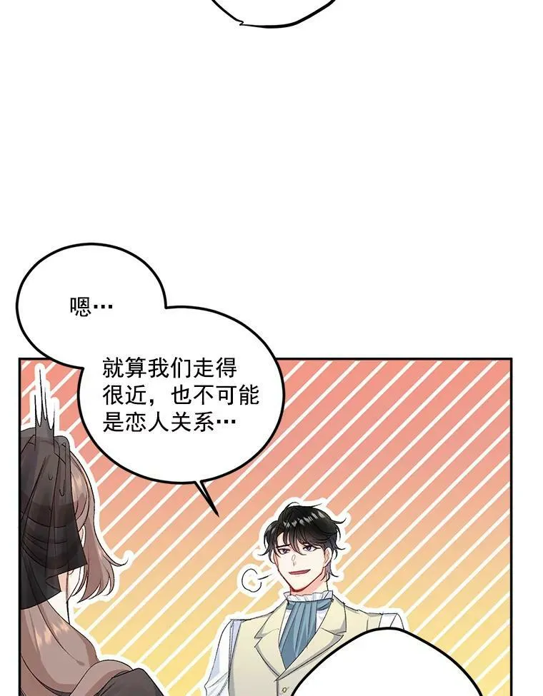 27.你笑起来更好看了8