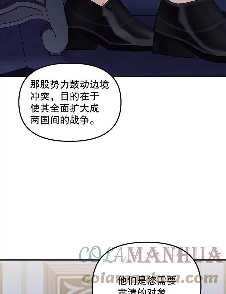 113.重逢92