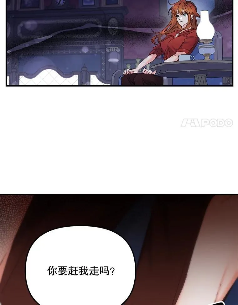 118.都是我杀的7