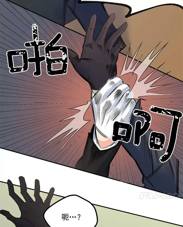 42.我是活生生的人！79