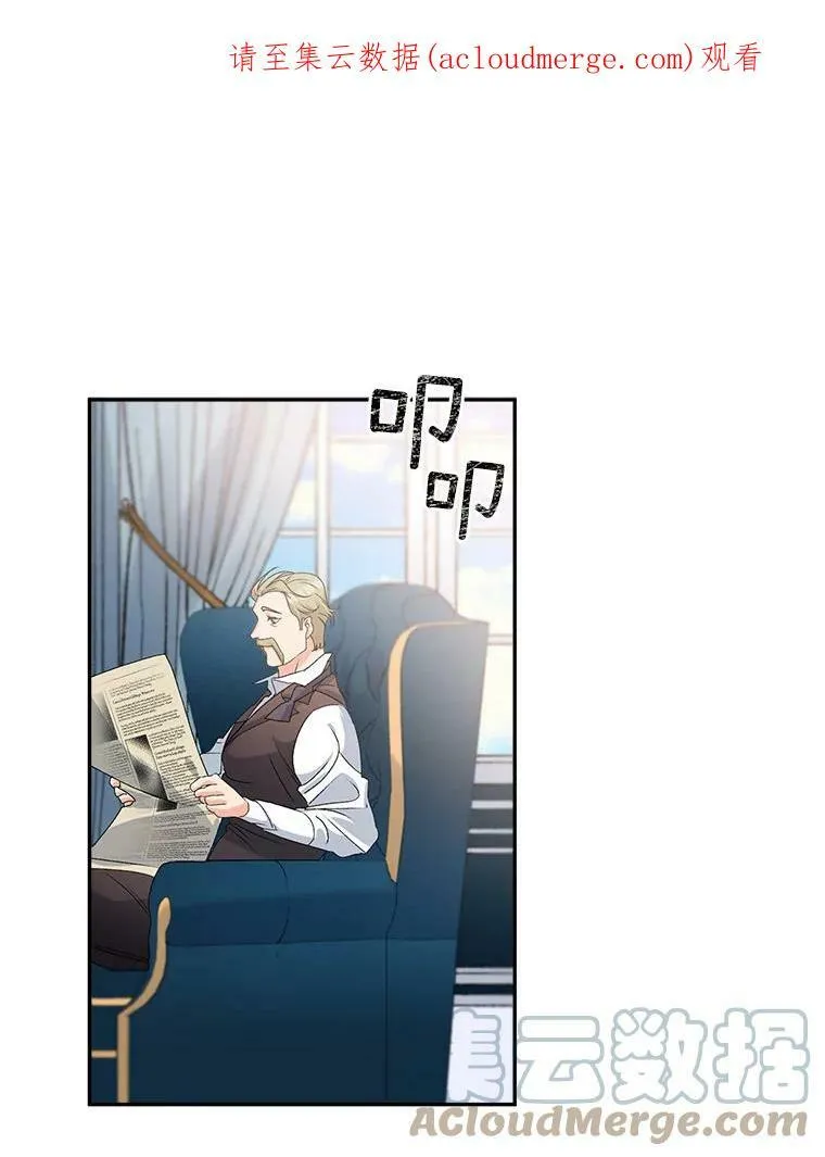 41.聘请校长69