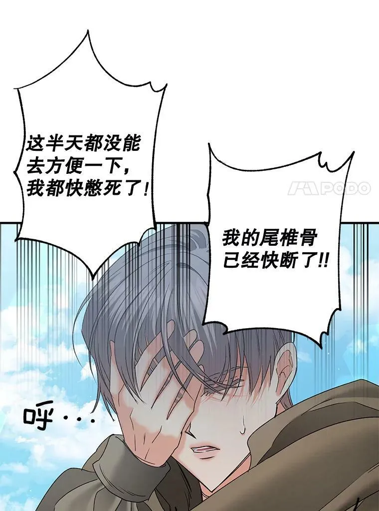 106.大王子的召见16