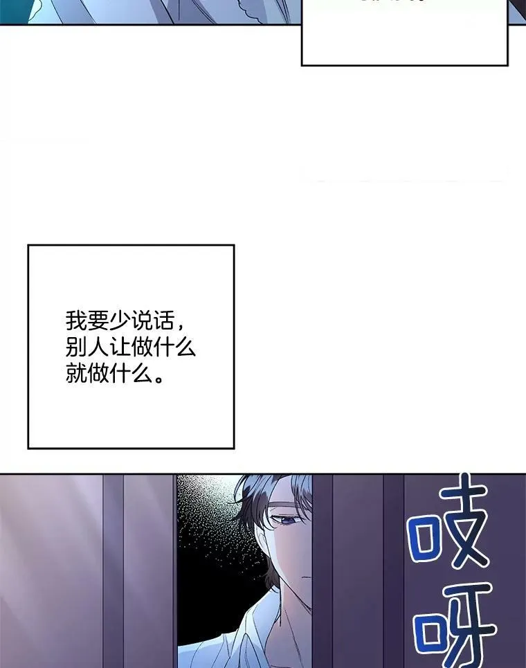 2.魔女的脆弱101