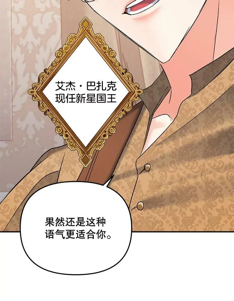 109.会面40