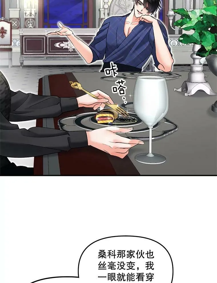 114.检举2