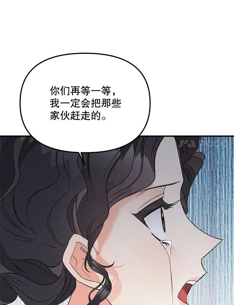 113.重逢54