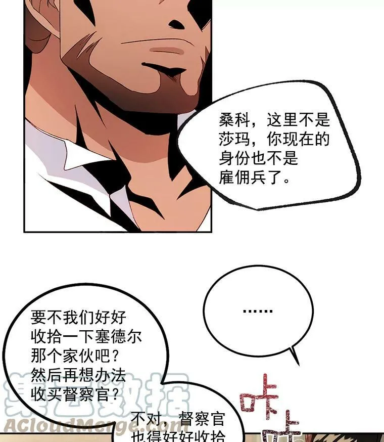 40.证明清白72