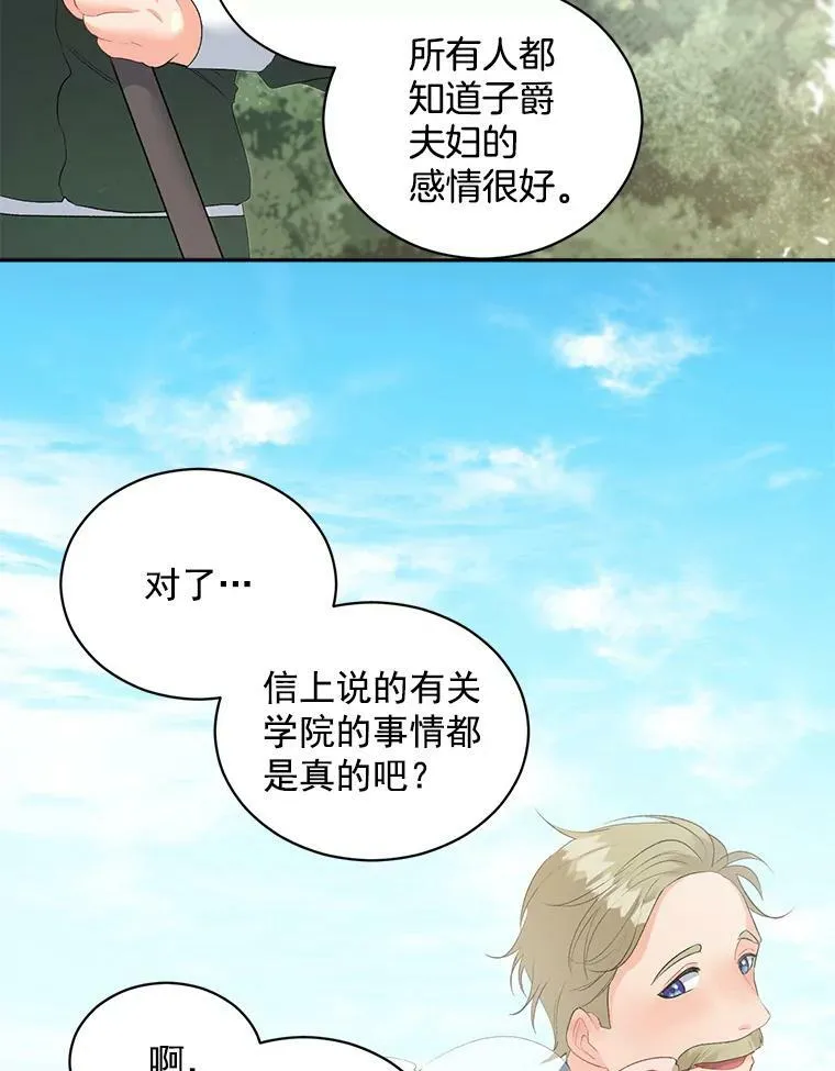 59.拉尔森62