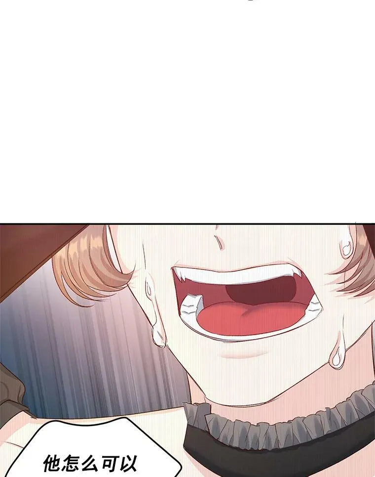 24.一定要活下去23