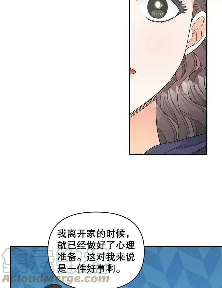 104.秘密根据地84