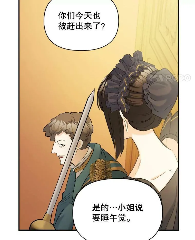96.逃离31