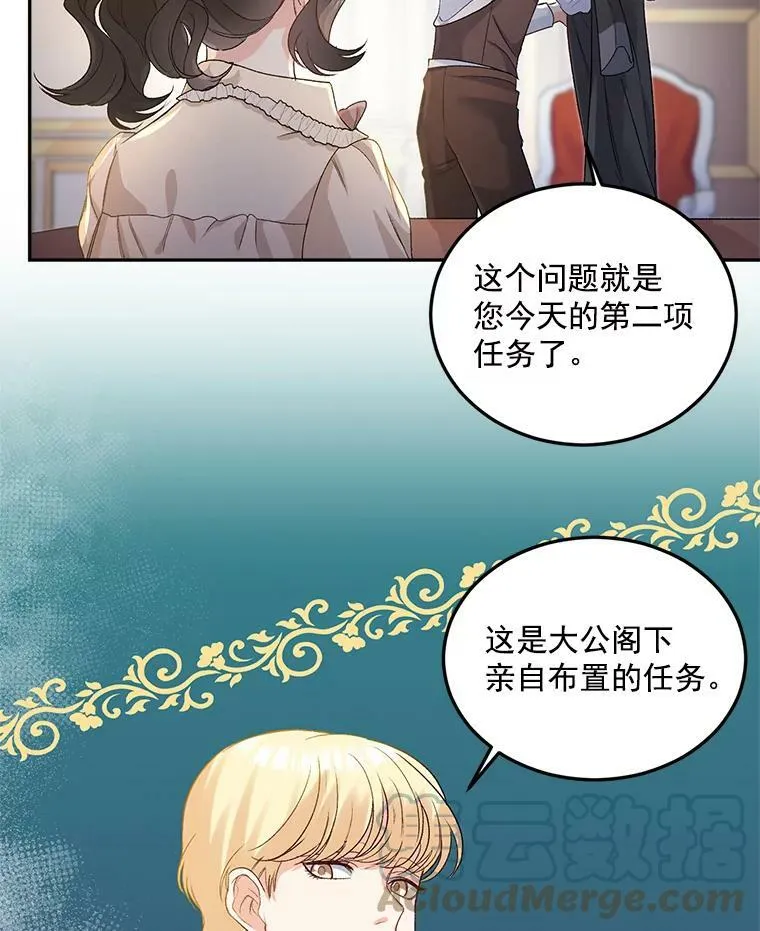 28.解决方案57