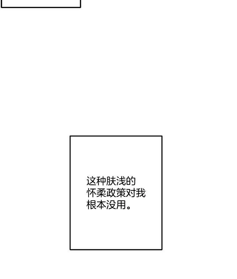 4.身心枷锁13