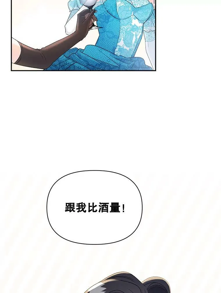 91.比酒量4