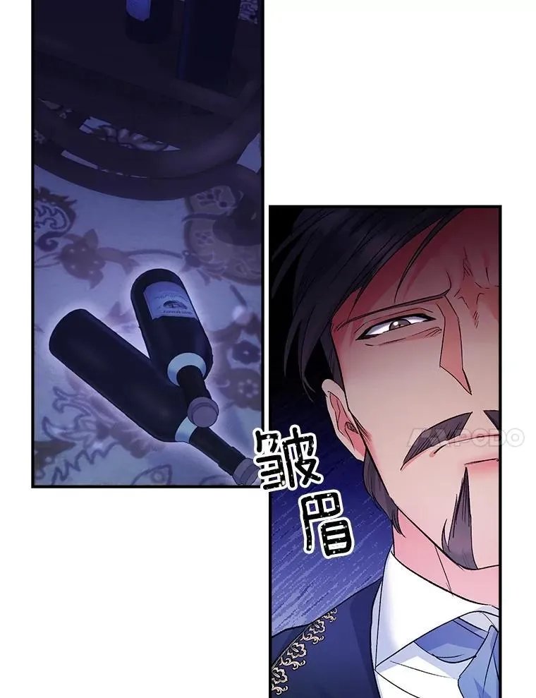118.都是我杀的59