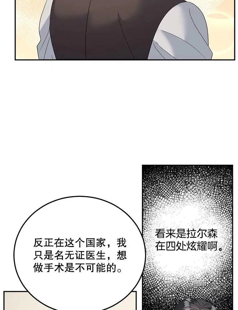 69.善良商店一号65