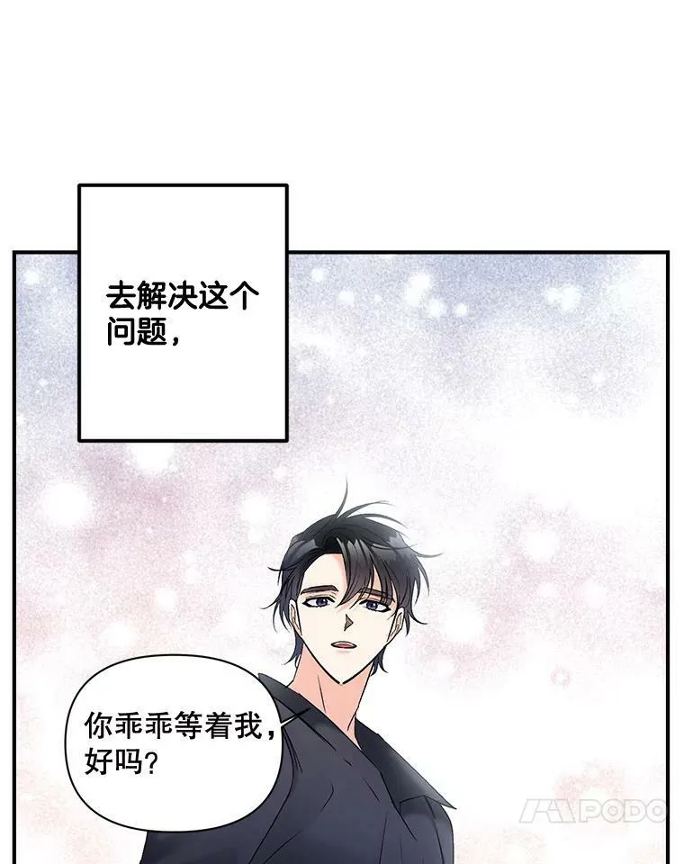 101.离别前夕49