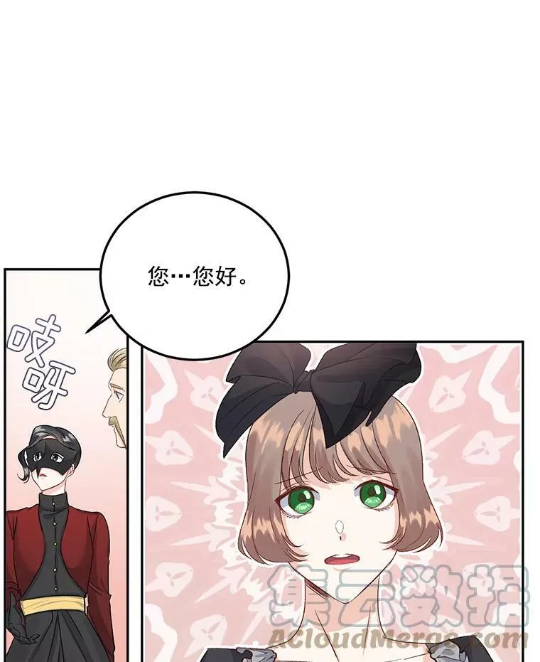 34.吉莲的改变54
