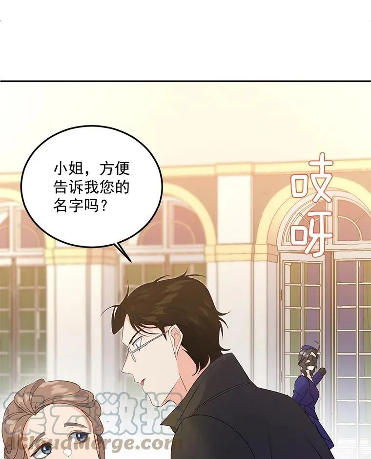 18.打探情报57