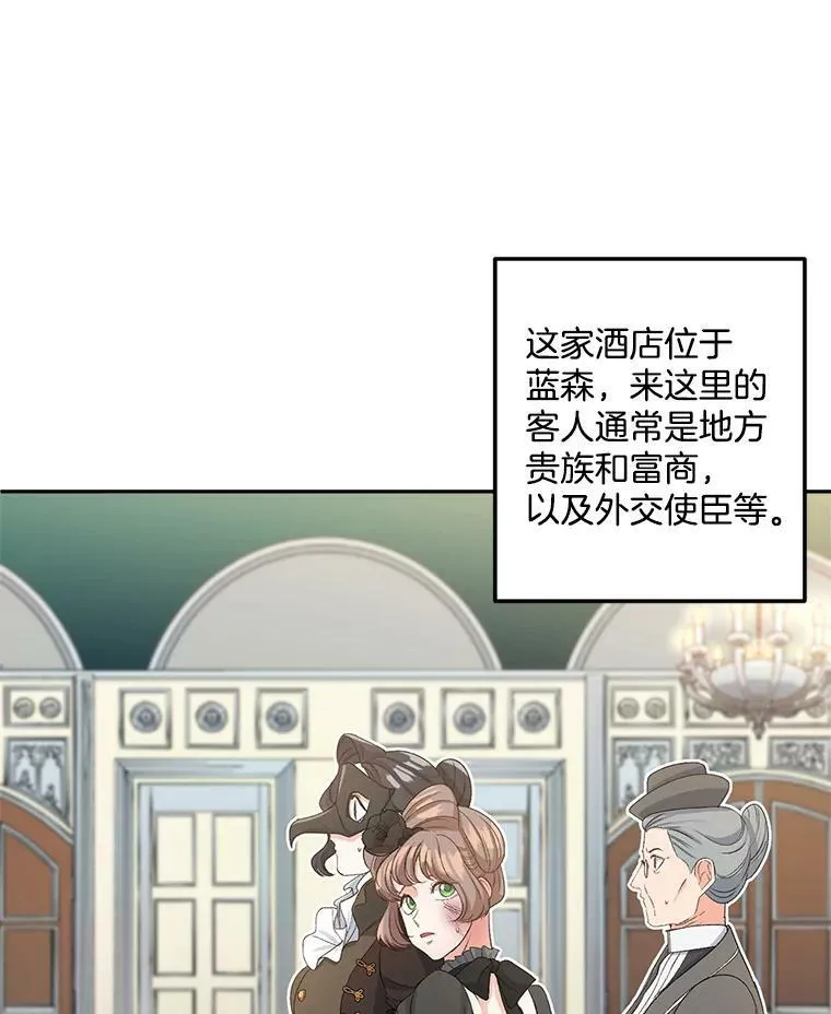 23.转移到酒店58