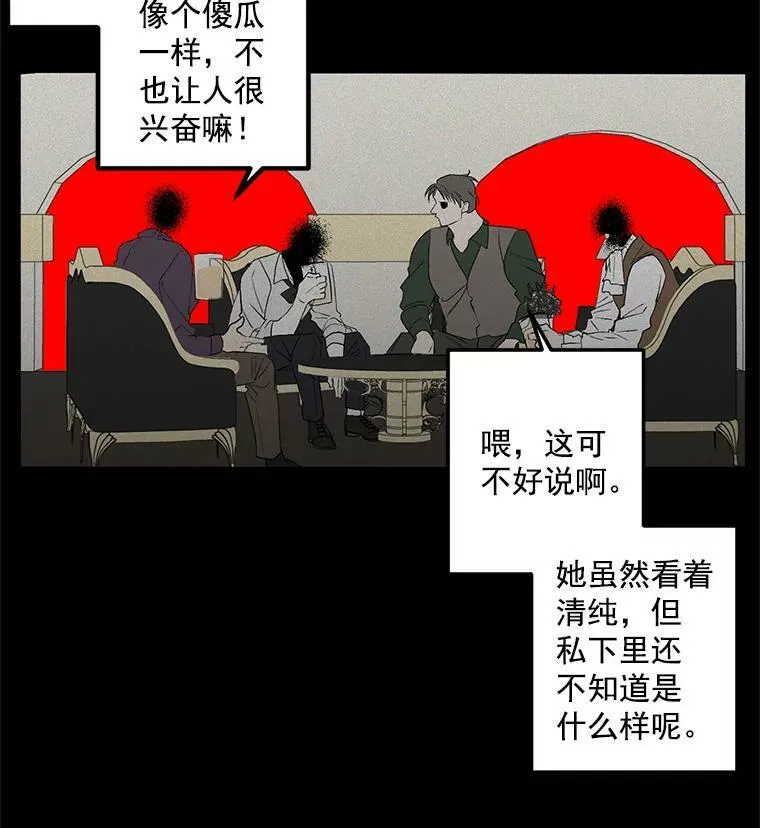 40.证明清白38