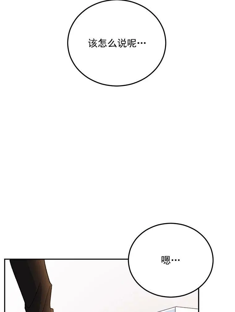 8.竭尽忠诚101
