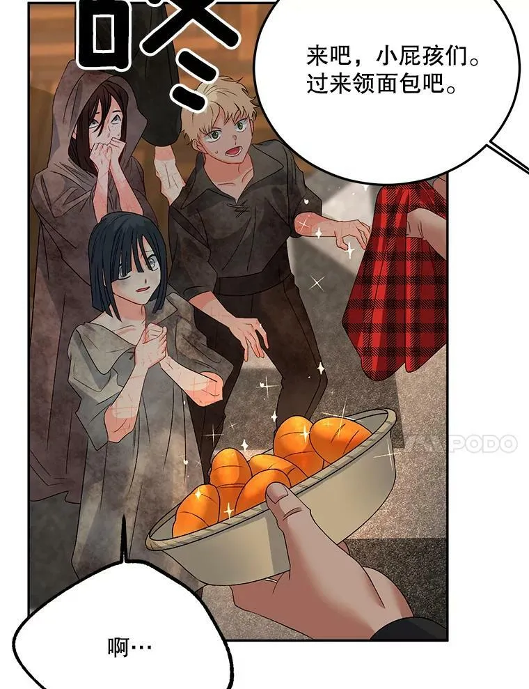 66.来自莎玛的战士49