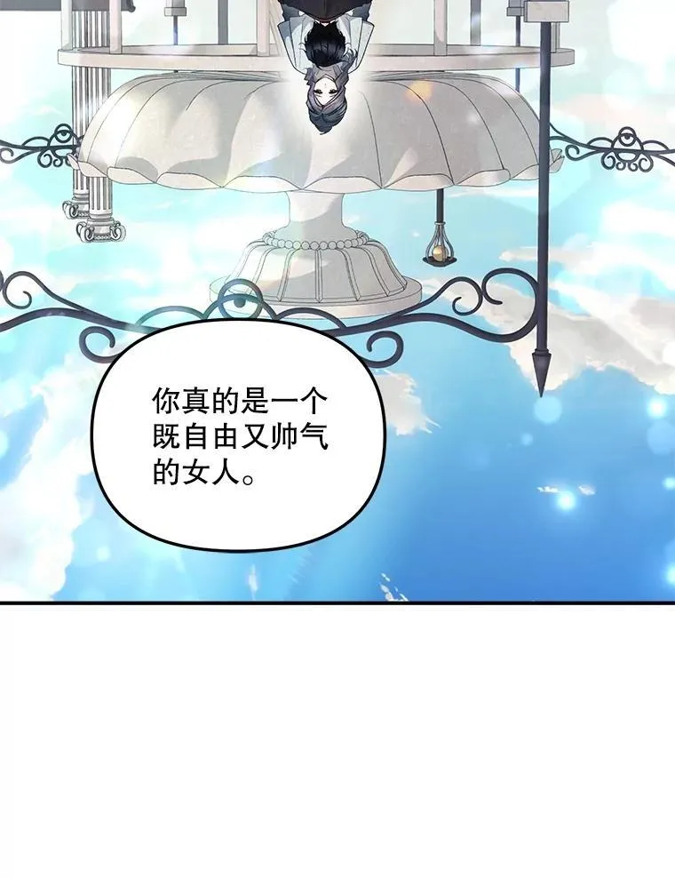 121.焕然一新65