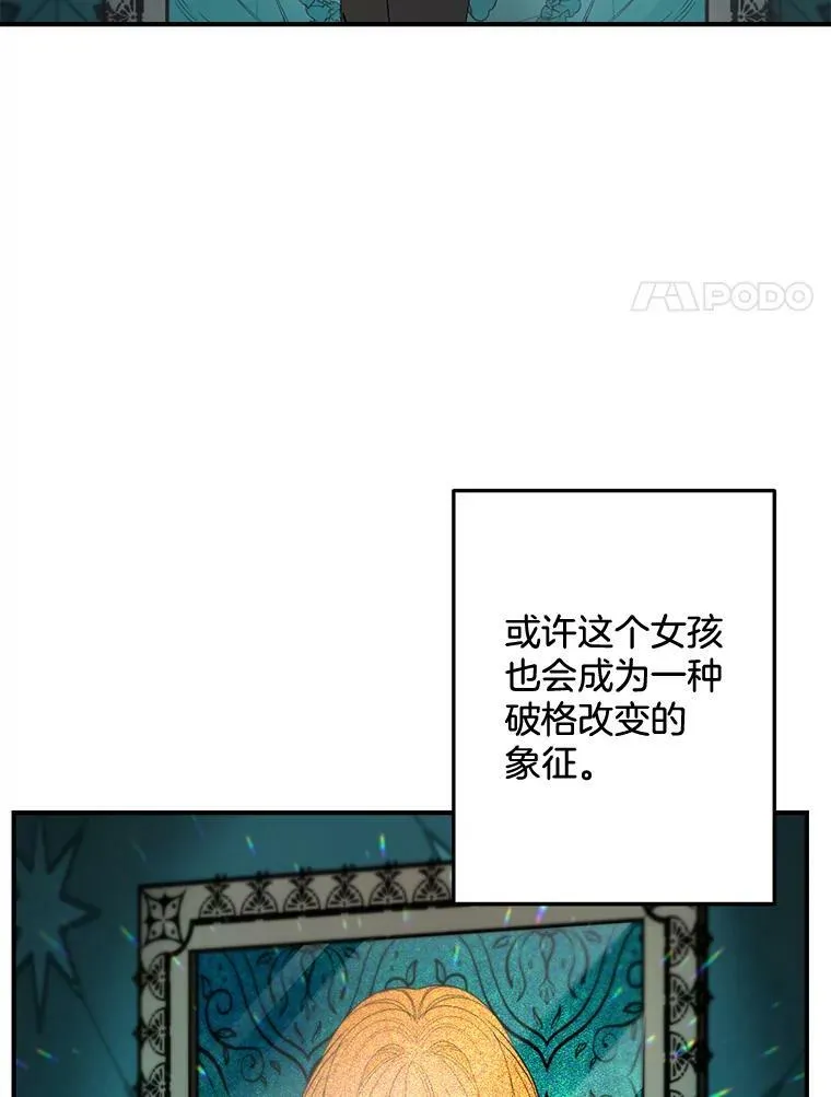 97.藏身之所59