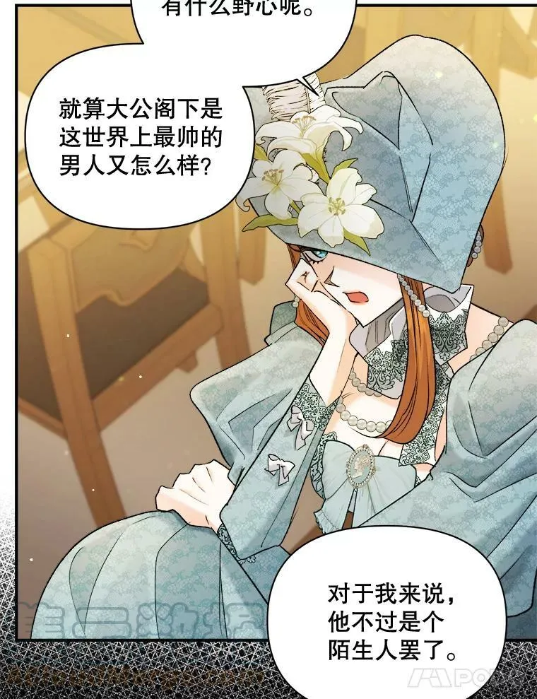95.被囚禁24