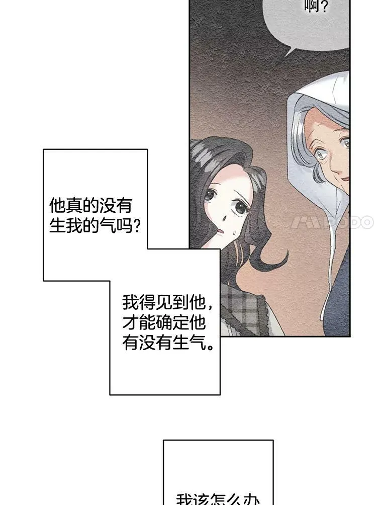 80.桑科的开导6