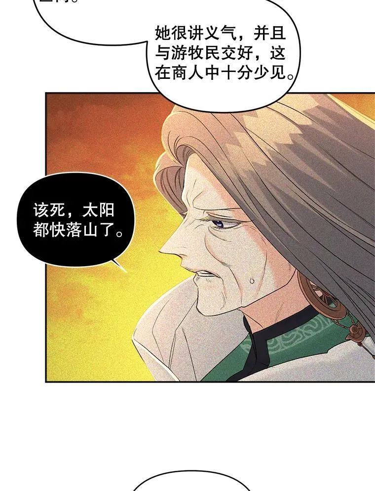 87.往事10